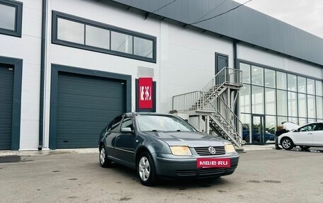 Volkswagen Jetta IV, 2004 год, 429 000 рублей, 8 фотография