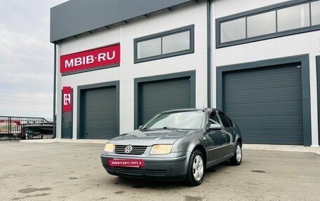 Volkswagen Jetta IV, 2004 год, 429 000 рублей, 2 фотография