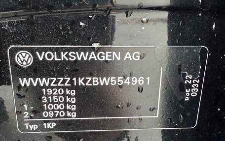 Volkswagen Golf Plus II, 2011 год, 670 000 рублей, 20 фотография
