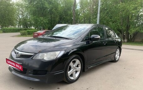 Honda Civic VIII, 2007 год, 790 000 рублей, 4 фотография