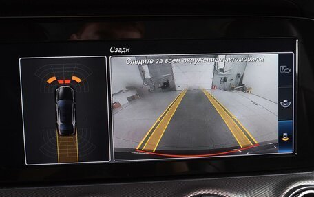 Mercedes-Benz E-Класс, 2018 год, 2 869 000 рублей, 13 фотография
