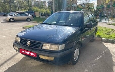 Volkswagen Passat B4, 1994 год, 500 000 рублей, 1 фотография