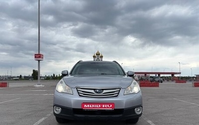 Subaru Outback IV рестайлинг, 2012 год, 1 650 000 рублей, 1 фотография