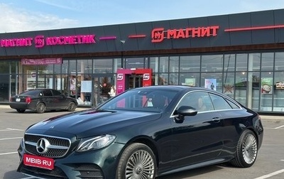 Mercedes-Benz E-Класс, 2017 год, 3 499 999 рублей, 1 фотография
