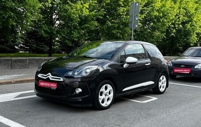 Citroen DS3 I рестайлинг, 2010 год, 670 000 рублей, 1 фотография