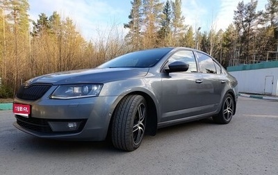 Skoda Octavia, 2016 год, 1 400 000 рублей, 1 фотография