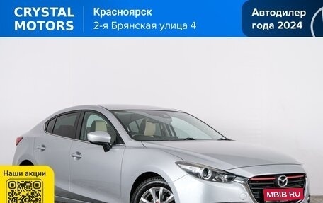 Mazda Axela, 2017 год, 1 319 000 рублей, 1 фотография