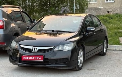 Honda Civic VIII, 2010 год, 965 000 рублей, 1 фотография