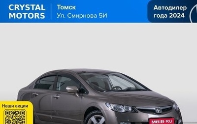 Honda Civic VIII, 2008 год, 799 000 рублей, 1 фотография