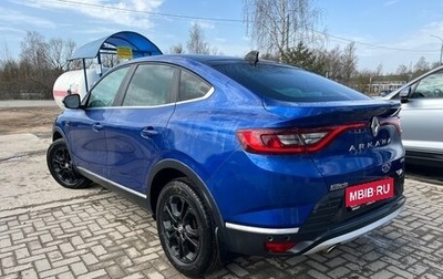 Renault Arkana I, 2022 год, 2 700 000 рублей, 1 фотография