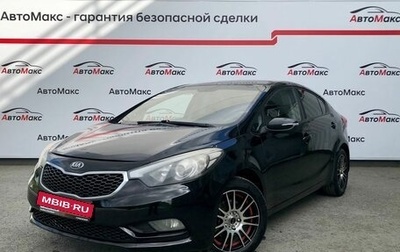 KIA Cerato III, 2014 год, 1 020 000 рублей, 1 фотография