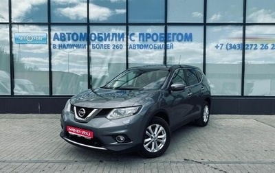 Nissan X-Trail, 2015 год, 1 710 000 рублей, 1 фотография