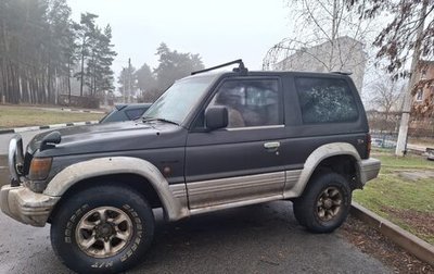 Mitsubishi Pajero III рестайлинг, 1994 год, 325 000 рублей, 1 фотография