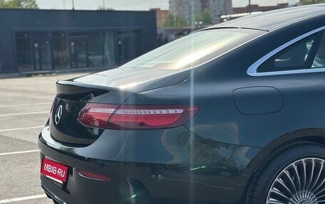 Mercedes-Benz E-Класс, 2017 год, 3 499 999 рублей, 4 фотография