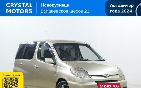Toyota FunCargo, 2001 год, 599 000 рублей, 2 фотография