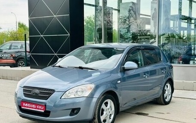 KIA cee'd I рестайлинг, 2008 год, 840 000 рублей, 1 фотография