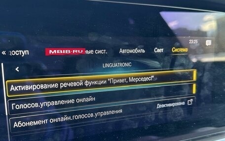 Mercedes-Benz E-Класс, 2021 год, 2 785 000 рублей, 12 фотография