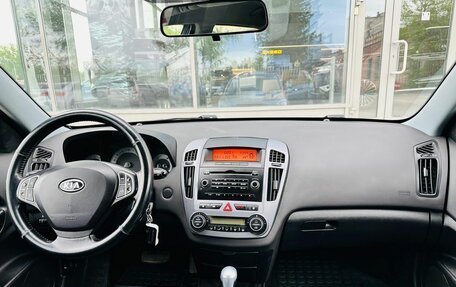 KIA cee'd I рестайлинг, 2008 год, 840 000 рублей, 11 фотография