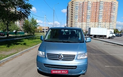 Volkswagen Multivan T5, 2008 год, 1 500 000 рублей, 1 фотография