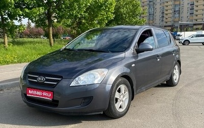 KIA cee'd I рестайлинг, 2008 год, 500 000 рублей, 1 фотография