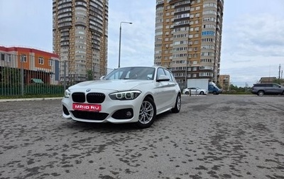 BMW 1 серия, 2019 год, 2 590 000 рублей, 1 фотография
