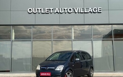 Opel Meriva, 2008 год, 399 000 рублей, 1 фотография