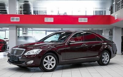 Mercedes-Benz S-Класс, 2007 год, 1 499 000 рублей, 1 фотография