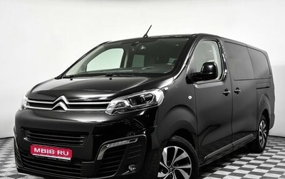 Citroen SpaceTourer I, 2020 год, 3 780 000 рублей, 1 фотография