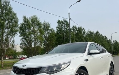 KIA Optima IV, 2019 год, 2 390 000 рублей, 1 фотография