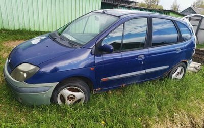 Renault Scenic III, 1999 год, 88 000 рублей, 1 фотография