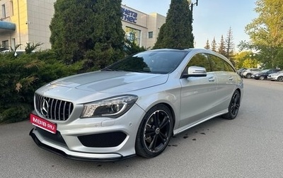 Mercedes-Benz CLA, 2015 год, 2 470 000 рублей, 1 фотография