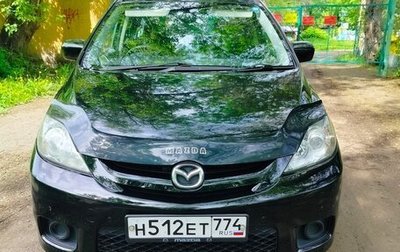 Mazda Premacy III, 2005 год, 700 000 рублей, 1 фотография