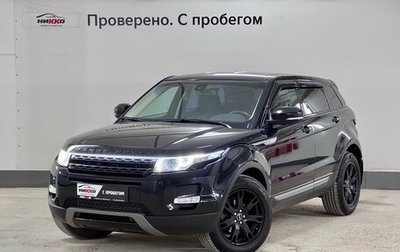 Land Rover Range Rover Evoque I, 2011 год, 1 470 000 рублей, 1 фотография