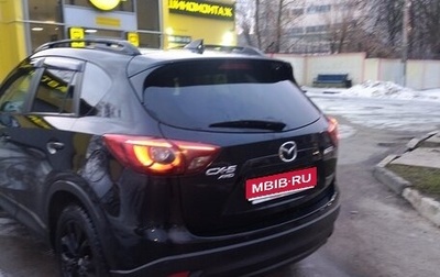 Mazda CX-5 II, 2015 год, 2 200 000 рублей, 1 фотография