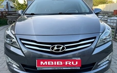 Hyundai Solaris II рестайлинг, 2016 год, 1 330 000 рублей, 1 фотография
