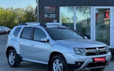 Renault Duster I рестайлинг, 2019 год, 1 449 000 рублей, 1 фотография