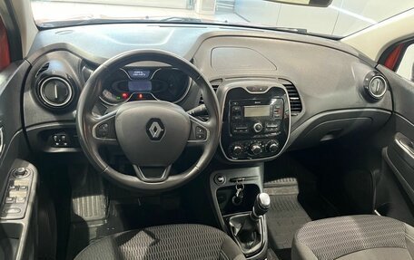 Renault Kaptur I рестайлинг, 2017 год, 1 399 000 рублей, 10 фотография