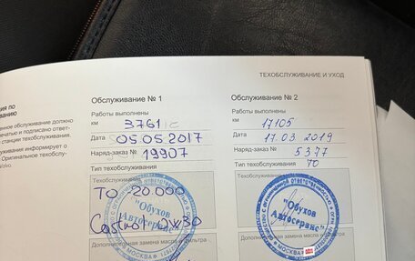 Volvo XC70 II рестайлинг, 2015 год, 3 490 000 рублей, 13 фотография