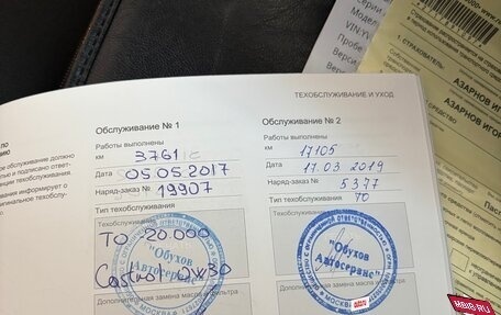 Volvo XC70 II рестайлинг, 2015 год, 3 490 000 рублей, 14 фотография