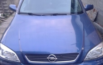 Opel Astra G, 2002 год, 370 000 рублей, 1 фотография
