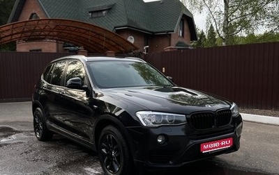 BMW X3, 2015 год, 1 950 000 рублей, 1 фотография