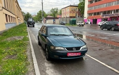 Opel Vectra B рестайлинг, 1996 год, 95 000 рублей, 1 фотография