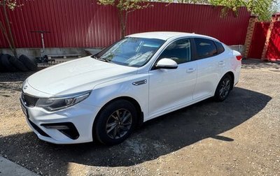 KIA Optima IV, 2018 год, 1 670 000 рублей, 1 фотография