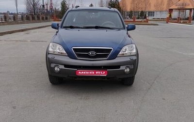 KIA Sorento IV, 2006 год, 710 000 рублей, 1 фотография