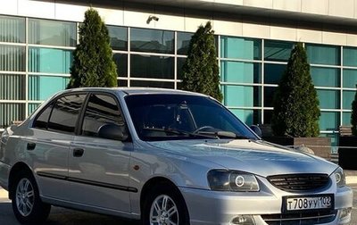 Hyundai Accent II, 2011 год, 450 000 рублей, 1 фотография