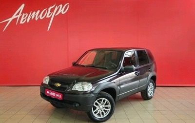 Chevrolet Niva I рестайлинг, 2014 год, 598 000 рублей, 1 фотография