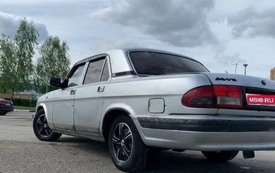 ГАЗ 3110 «Волга», 2003 год, 120 000 рублей, 1 фотография
