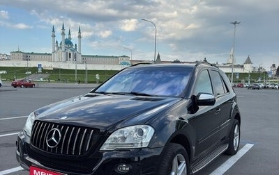 Mercedes-Benz M-Класс, 2010 год, 1 650 000 рублей, 1 фотография
