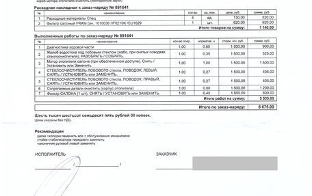 Nissan Juke II, 2011 год, 1 030 000 рублей, 25 фотография