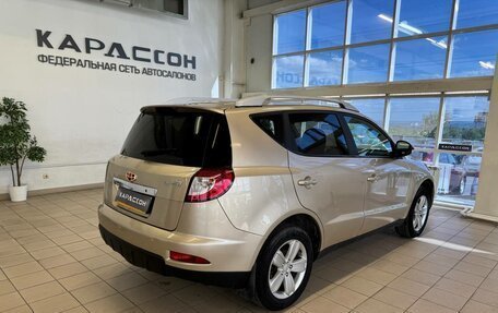 Geely Emgrand X7 I, 2015 год, 820 000 рублей, 2 фотография
